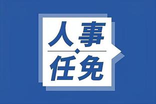 江南官网app截图2